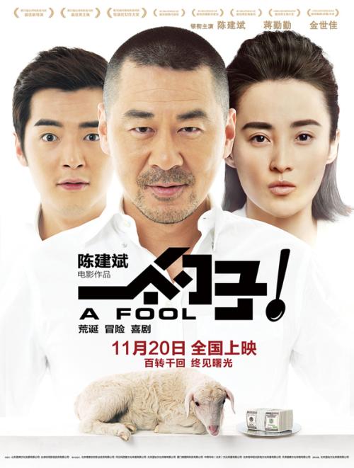 彼尔姆国立大学机械工程文凭证书